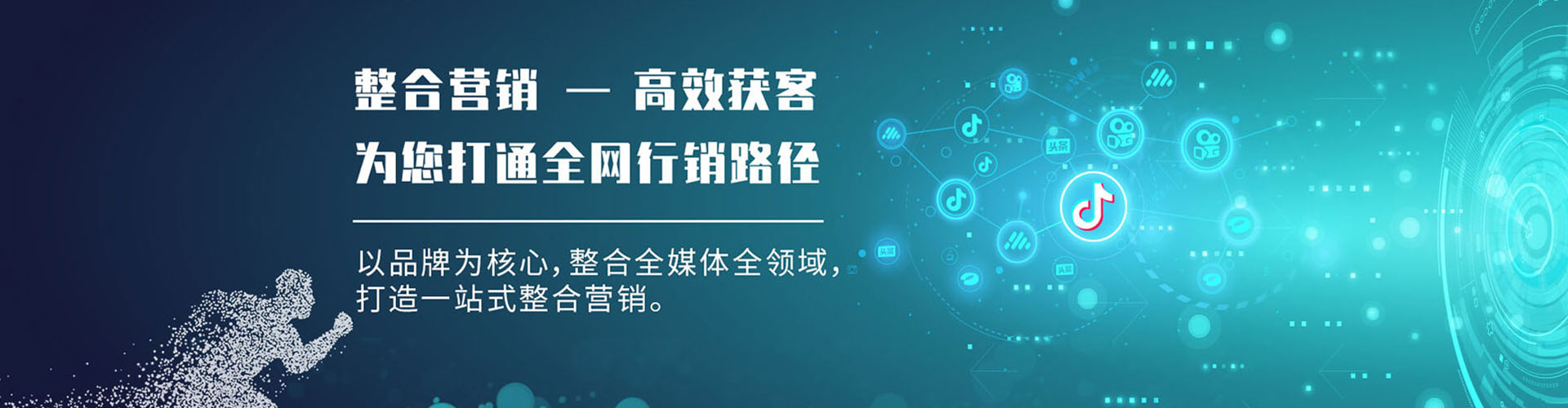 新宾sem专员