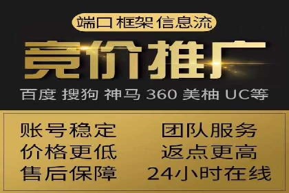 案例解析：百度推广助力企业拓展市场