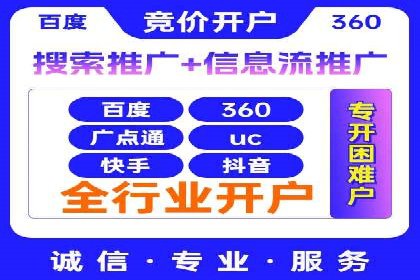 精准营销：百度推广平台的成功案例解析